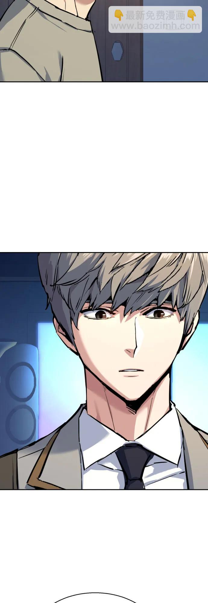 🍱少年傭兵 第238话 第25页