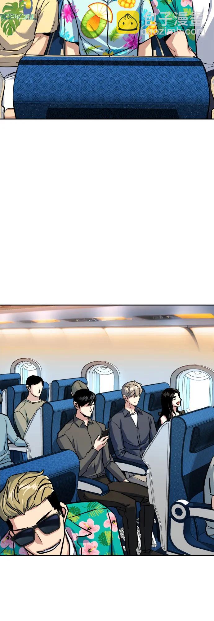 🍱少年傭兵 第238话 第32页