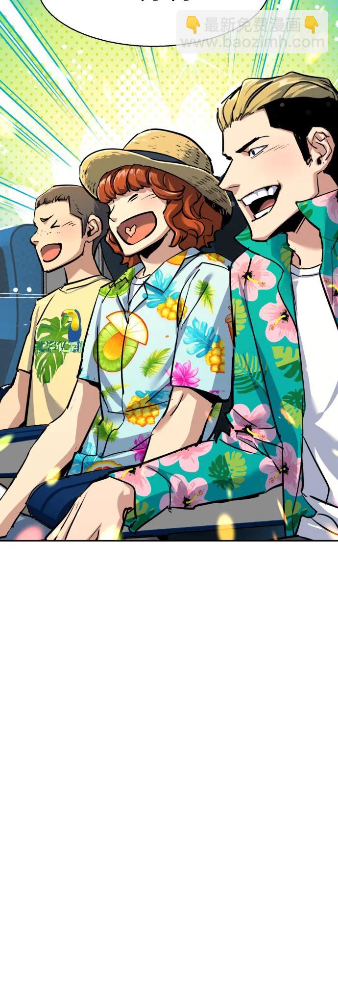 🍱少年傭兵 第238话 第41页