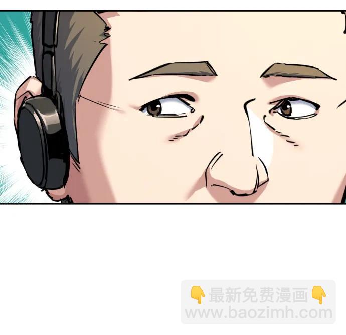 🍱少年傭兵 第238话 第44页