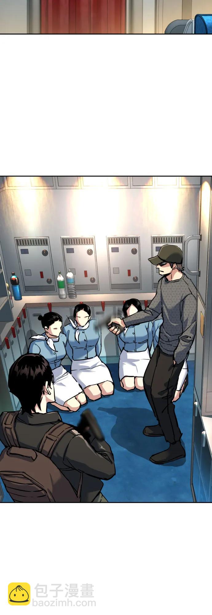 🍱少年傭兵 第238话 第48页