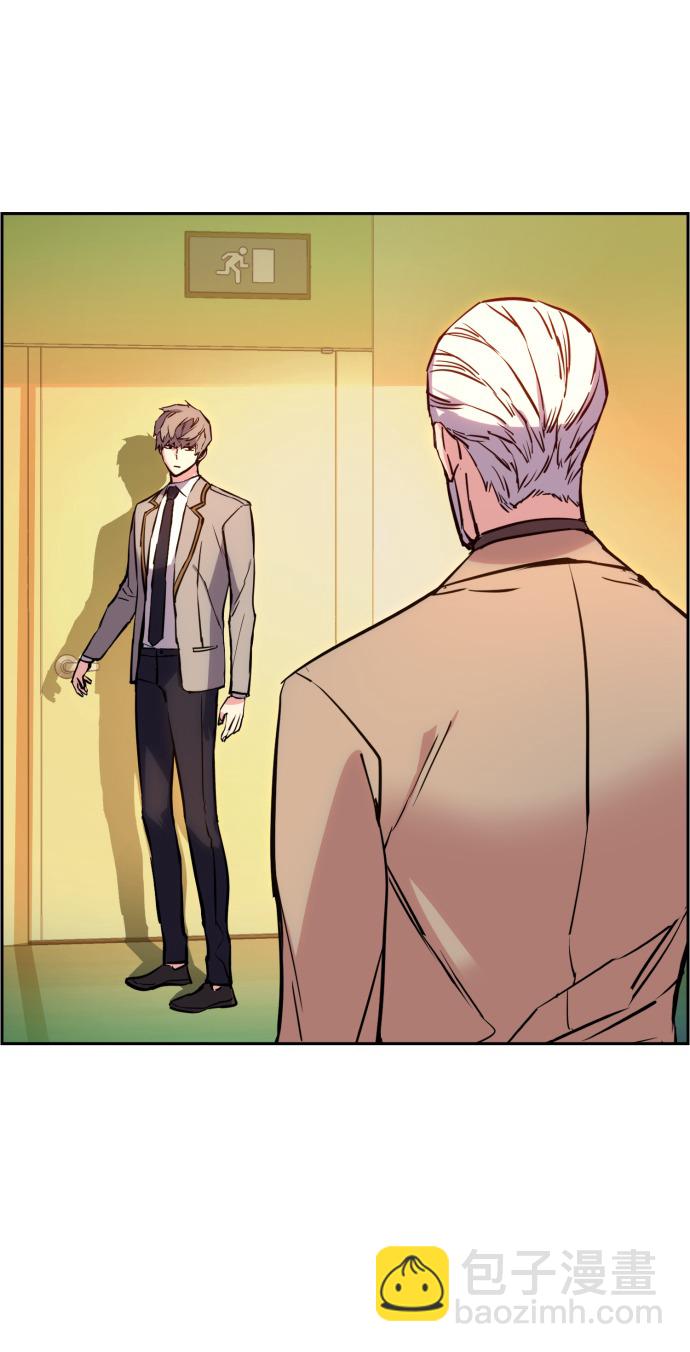 🍱少年傭兵 第24话 第29页