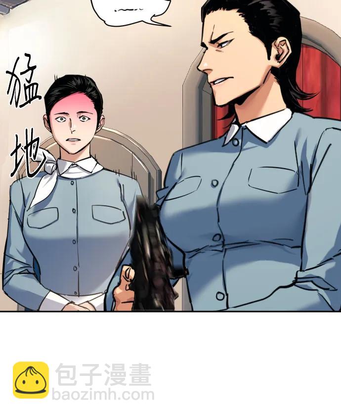 🍱少年傭兵 第240话 第36页