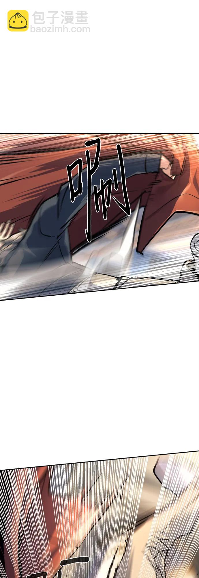 🍱少年傭兵 第240话 第48页
