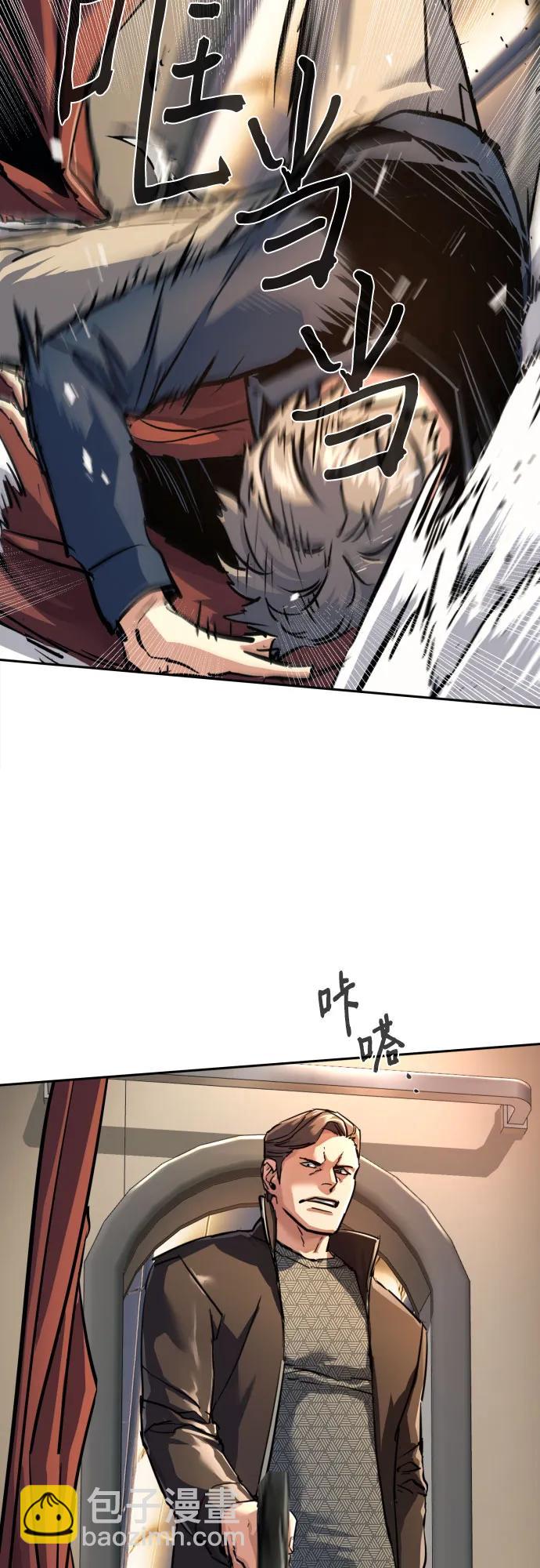 🍱少年傭兵 第240话 第49页