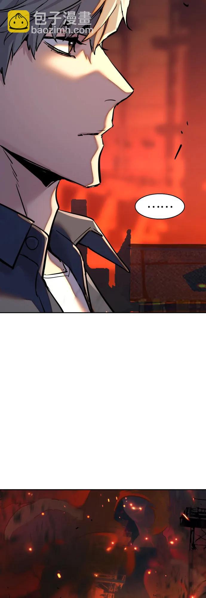 🍱少年傭兵 第244话 第14页