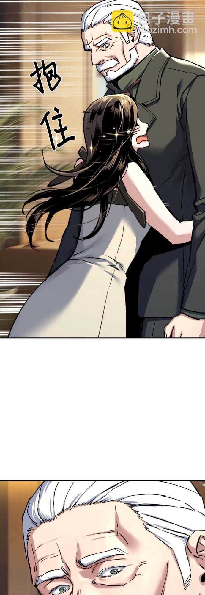 🍱少年傭兵 第244话 第18页