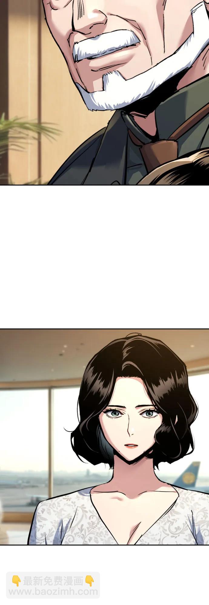 🍱少年傭兵 第244话 第19页