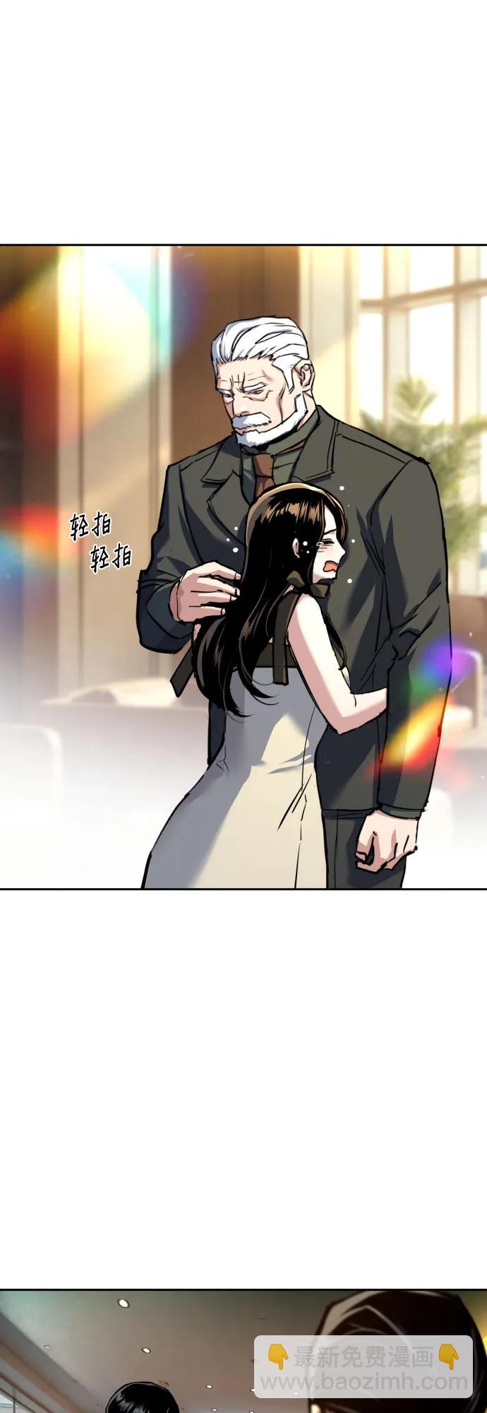 🍱少年傭兵 第244话 第20页