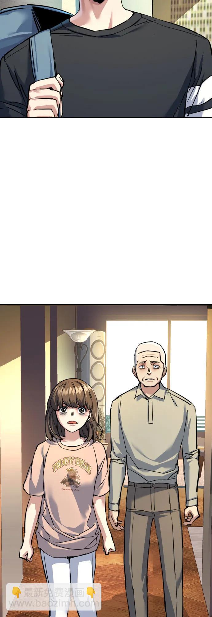 🍱少年傭兵 第244话 第25页