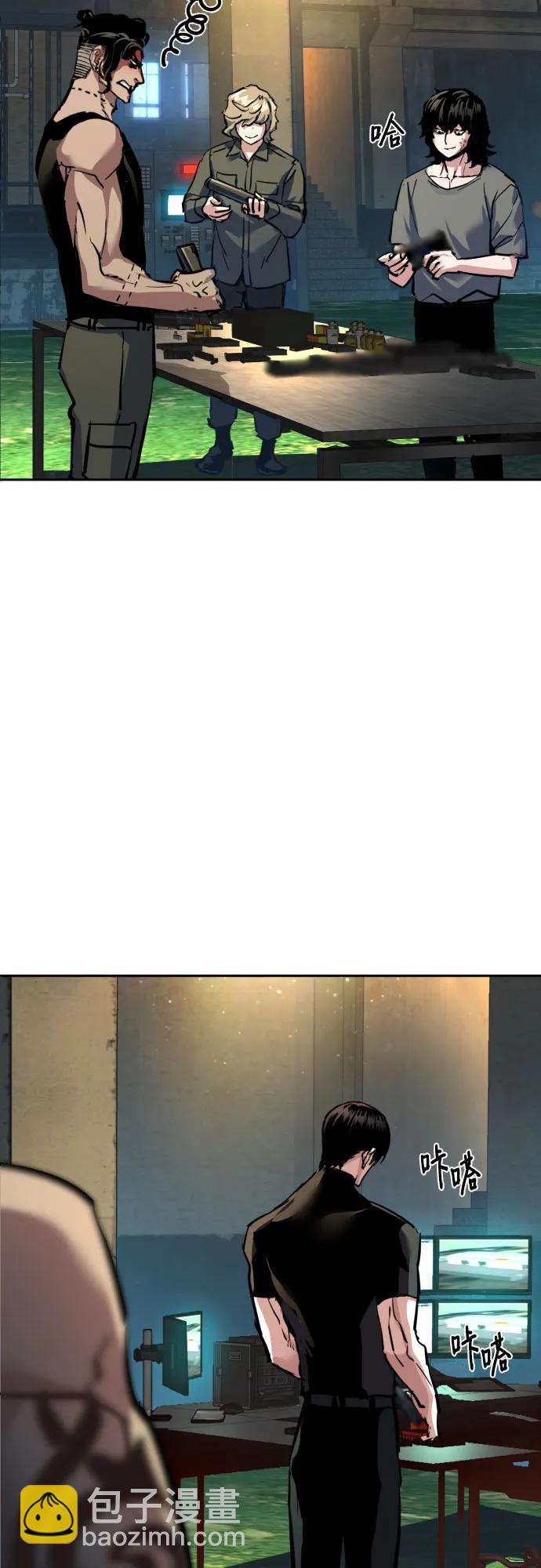 🍱少年傭兵 第244话 第40页