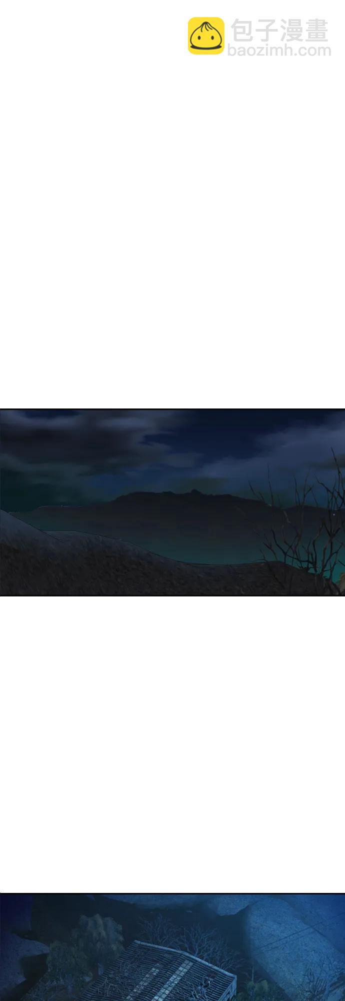 🍱少年傭兵 第244话 第42页