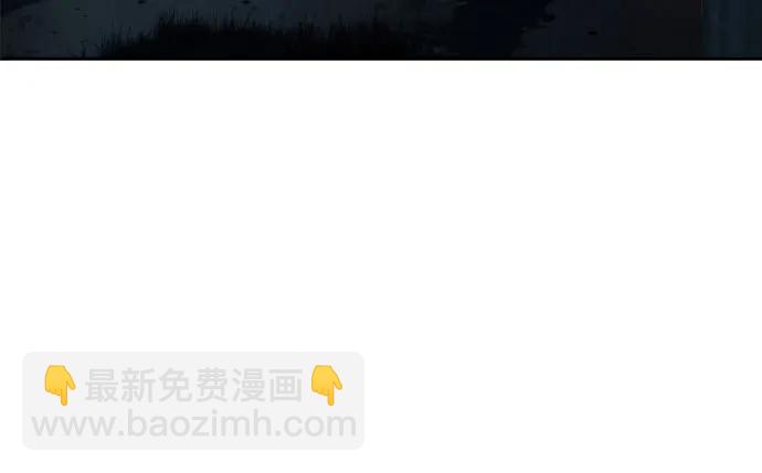 🍱少年傭兵 第244话 第44页