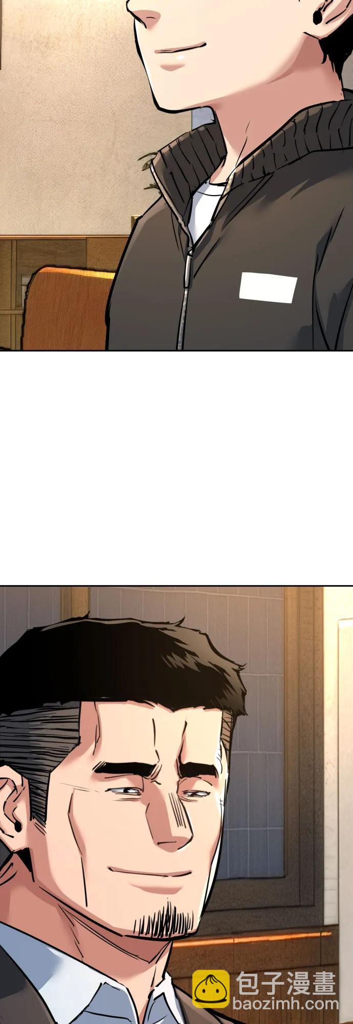 🍱少年傭兵 第258话 第20页