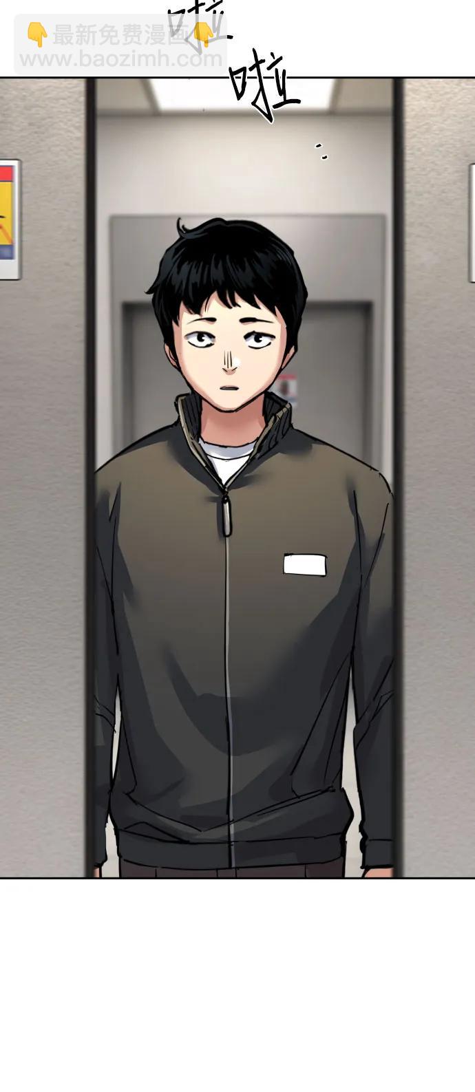 🍱少年傭兵 第258话 第37页