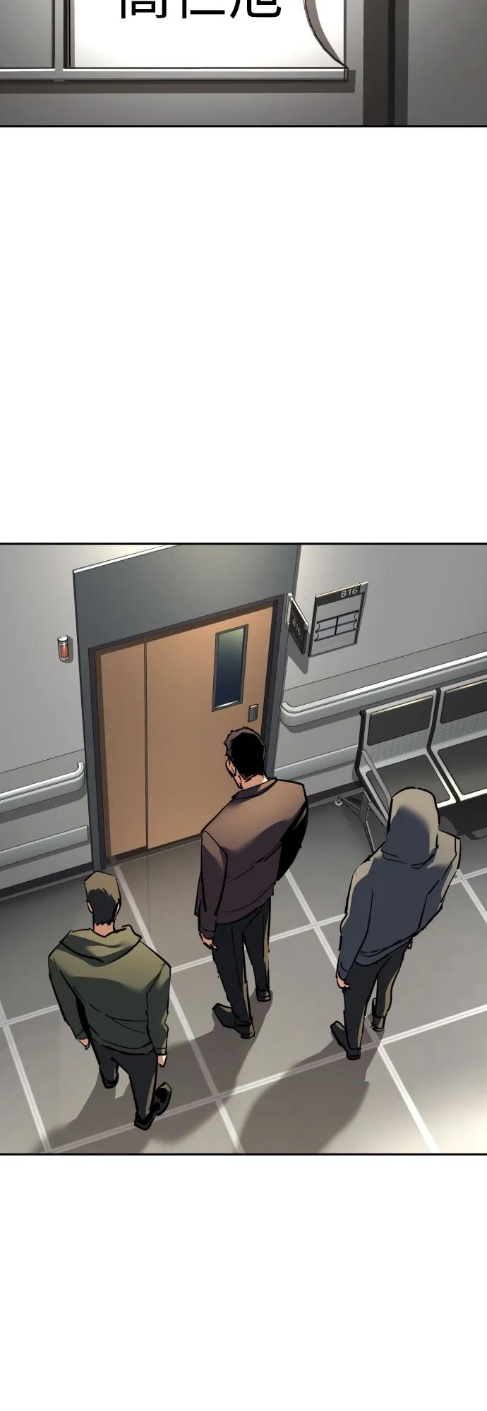 🍱少年傭兵 第258话 第47页