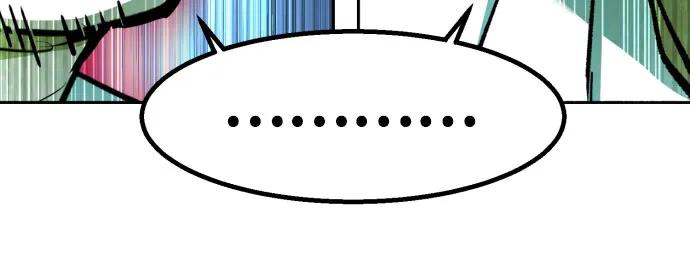 🍱少年傭兵 第258话 第9页