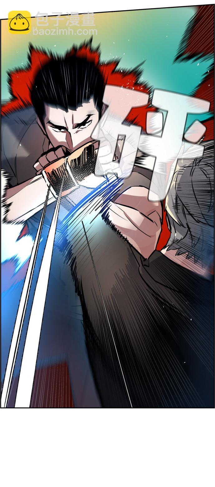 🍱少年傭兵 第26话 第32页