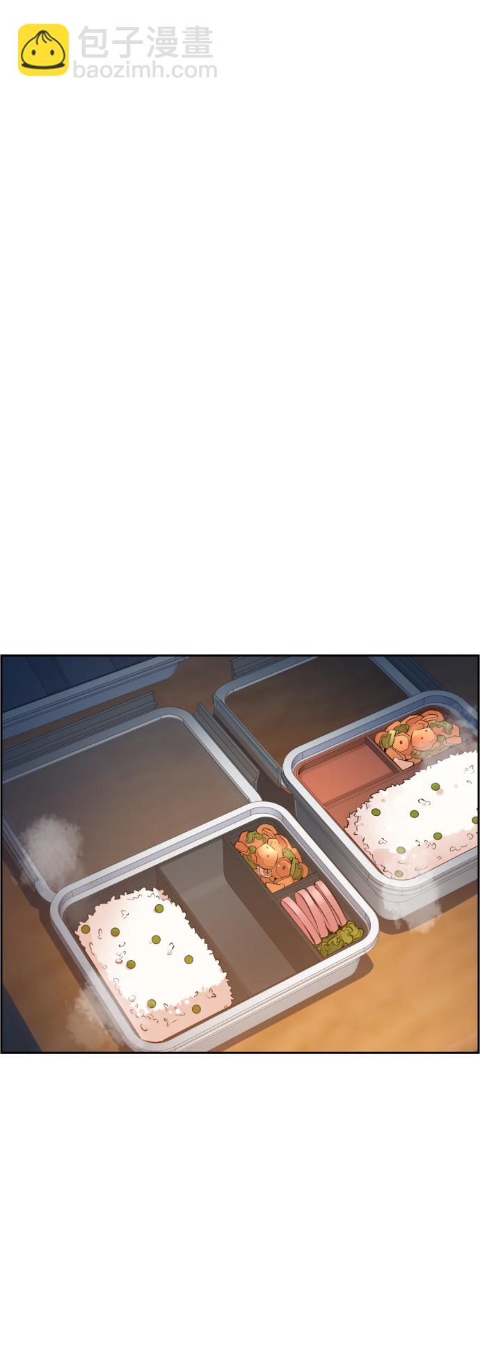 🍱少年傭兵 第28话 第2页