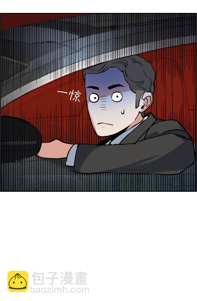 🍱少年傭兵 第28话 第21页