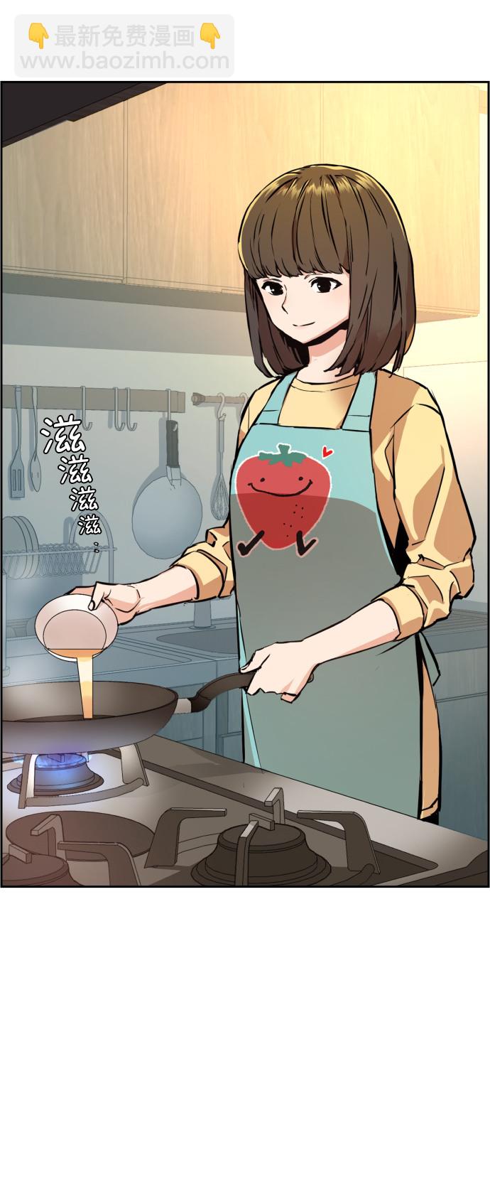 🍱少年傭兵 第28话 第3页