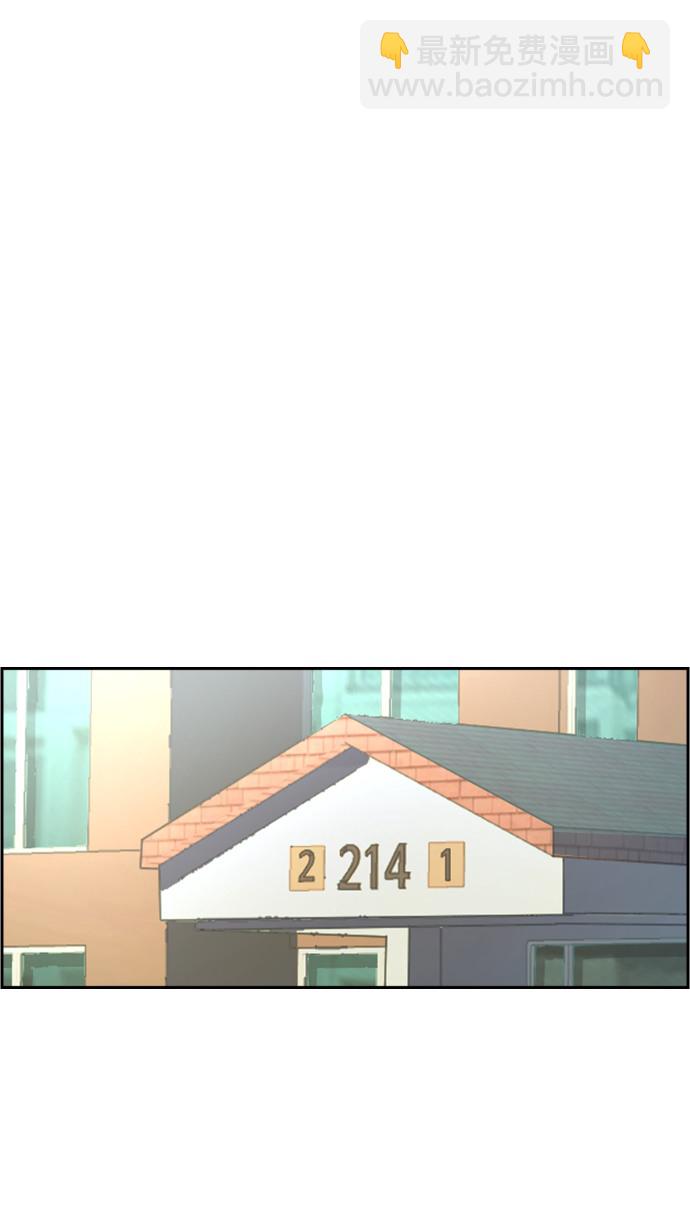 🍱少年傭兵 第28话 第40页