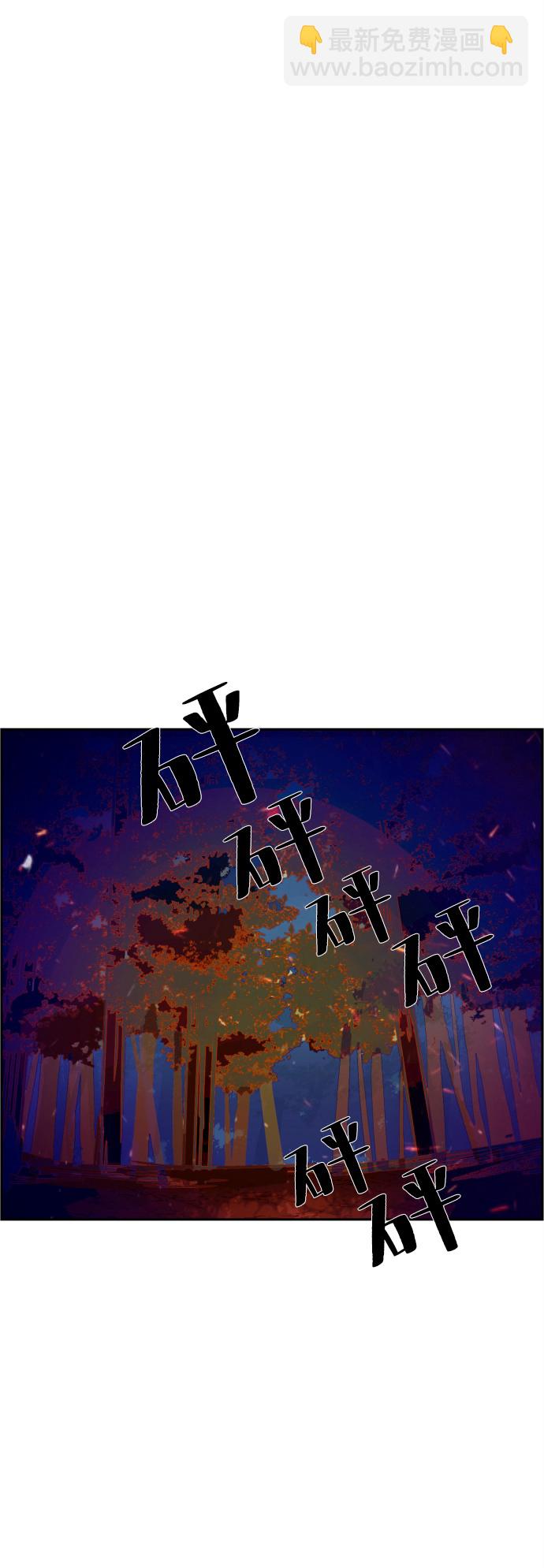 🍱少年傭兵 第32话 第15页