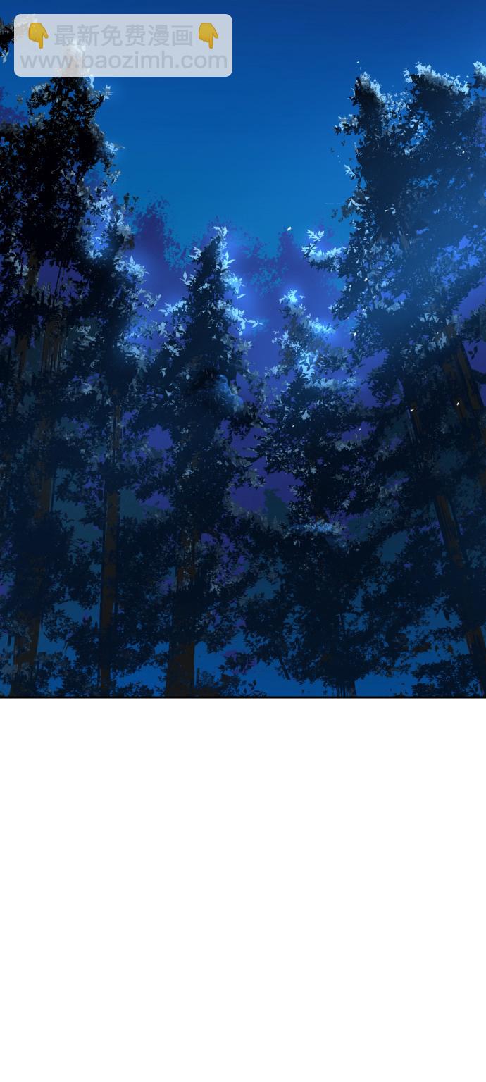 🍱少年傭兵 第32话 第8页