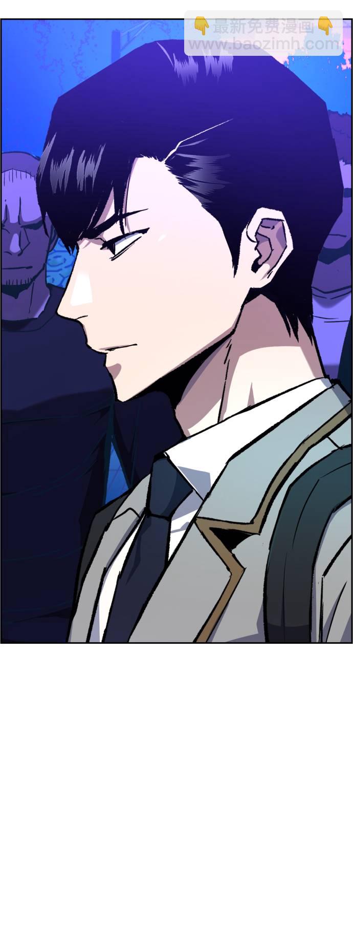🍱少年傭兵 第38话 第45页