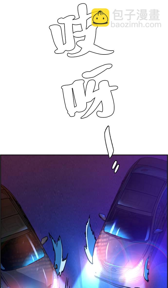 🍱少年傭兵 第38话 第47页