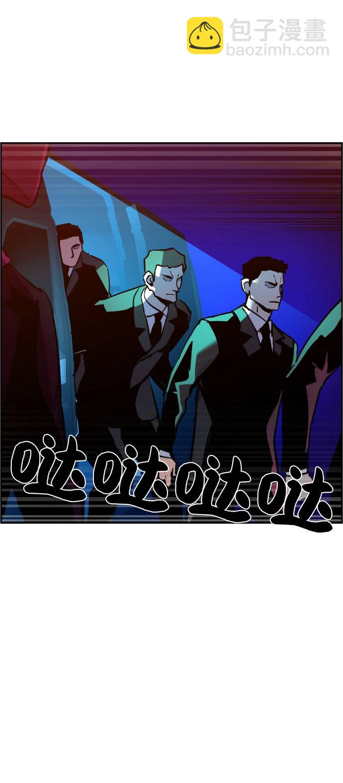 🍱少年傭兵 第38话 第49页