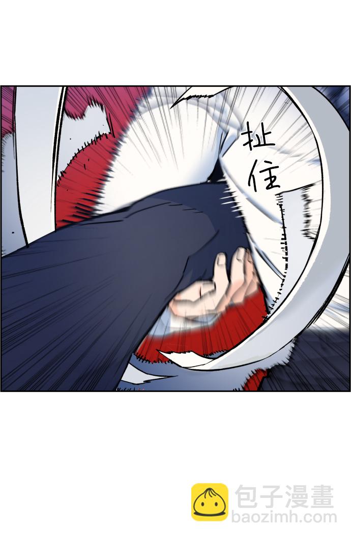 🍱少年傭兵 第4话 第12页