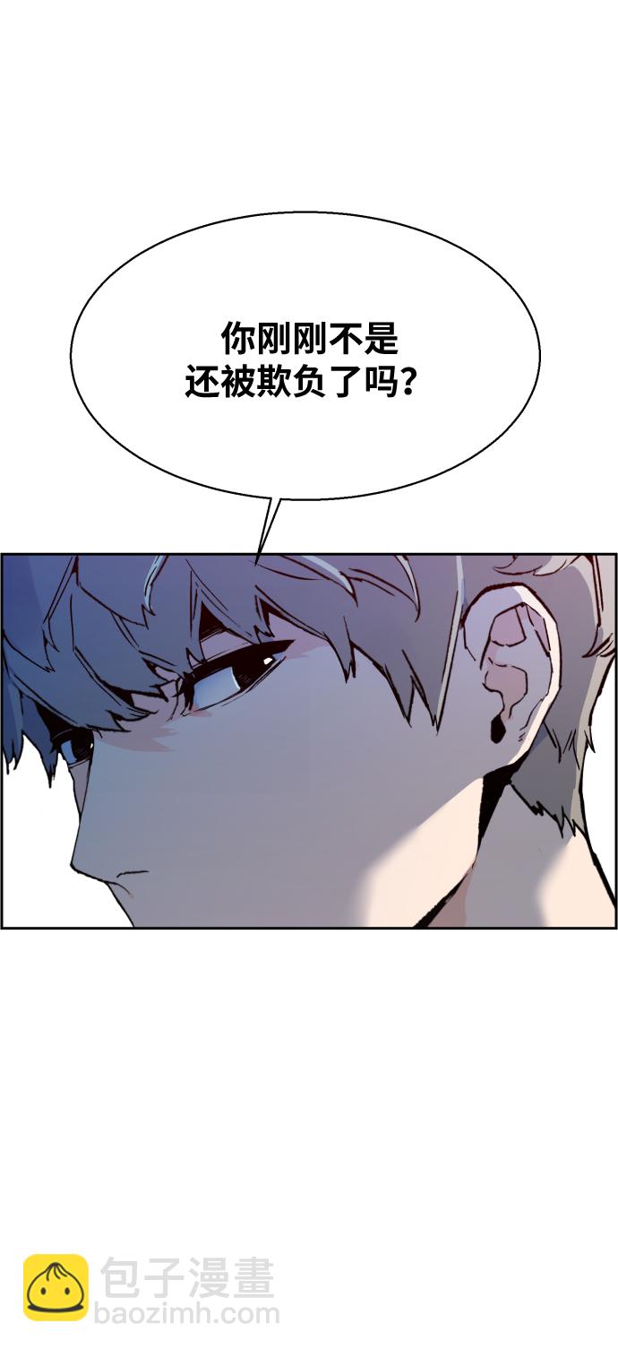 🍱少年傭兵 第4话 第36页
