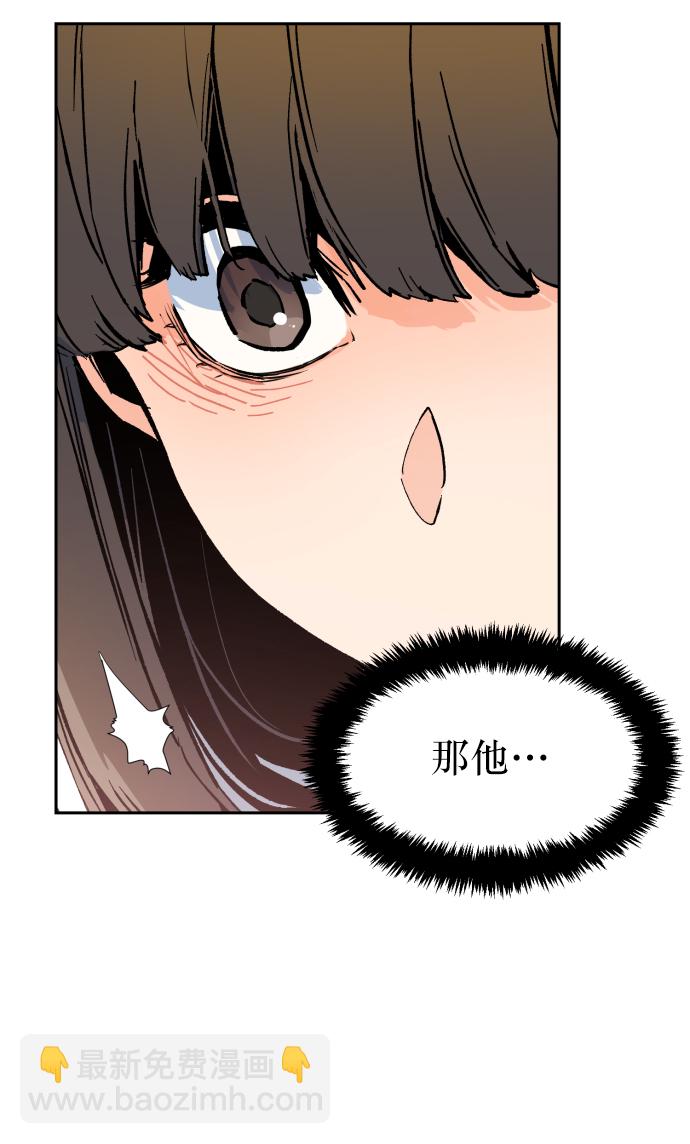 🍱少年傭兵 第4话 第39页