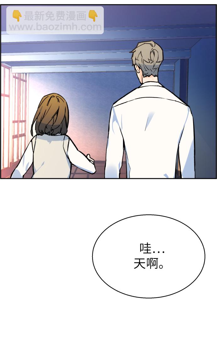 🍱少年傭兵 第4话 第45页