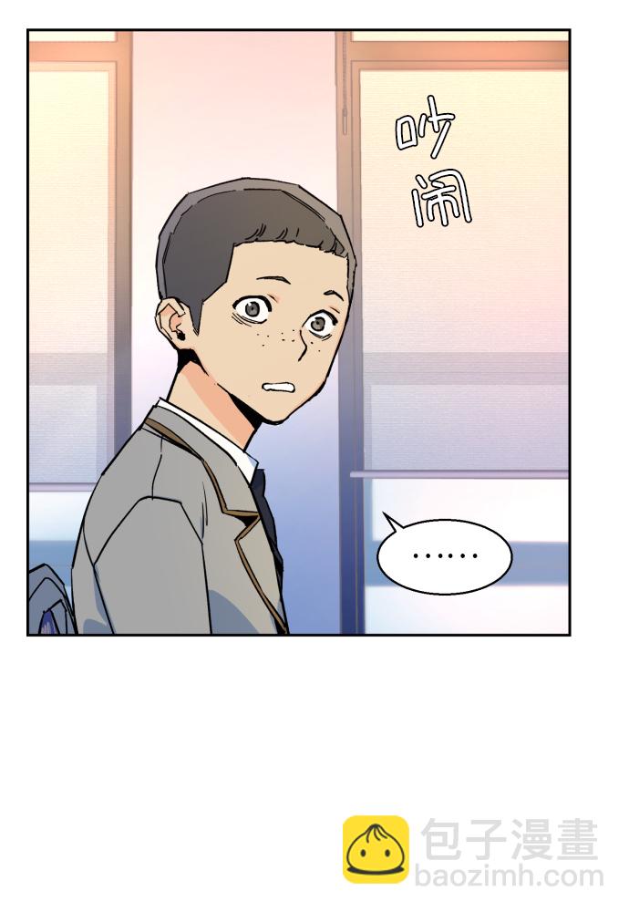 🍱少年傭兵 第4话 第48页