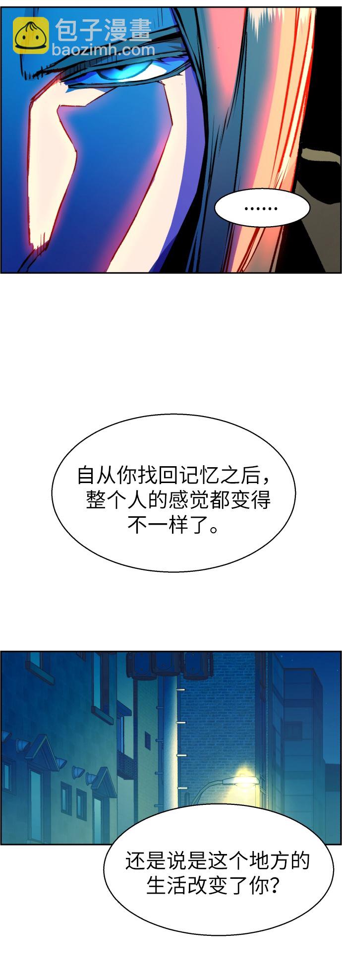 🍱少年傭兵 第40话 第46页
