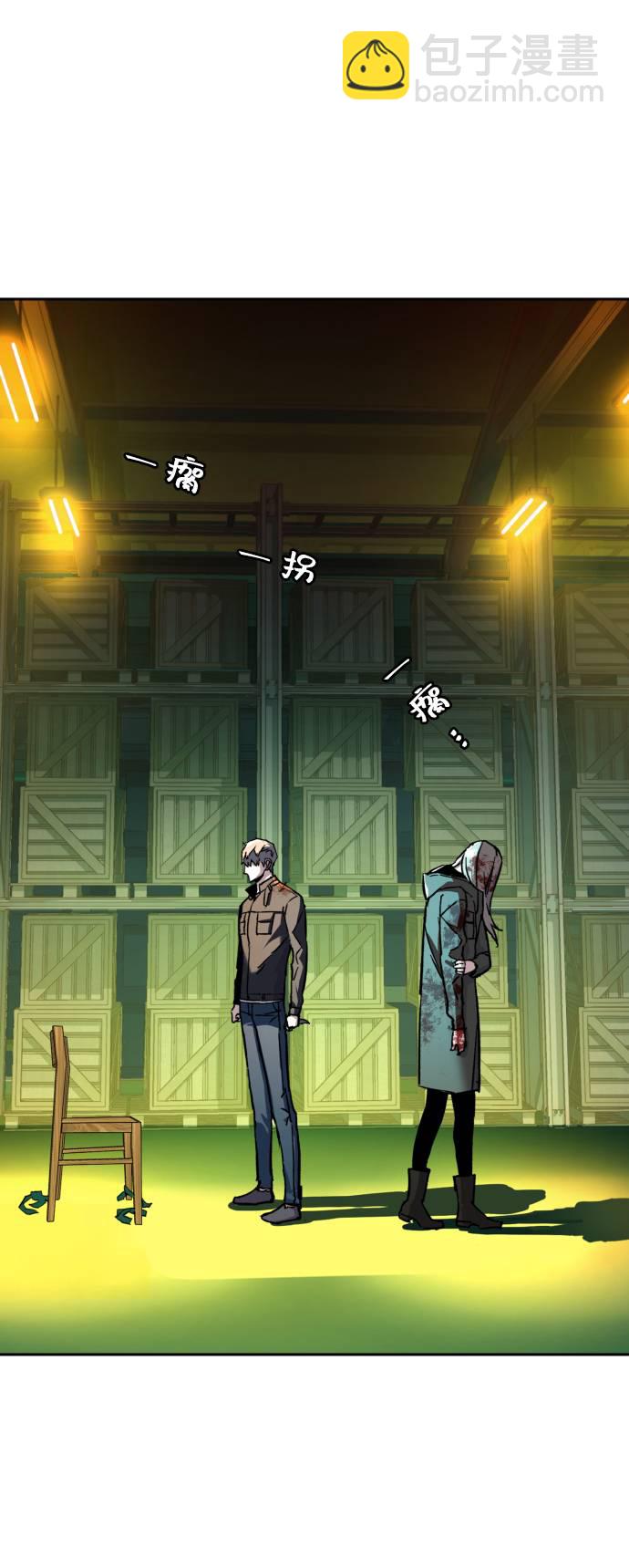🍱少年傭兵 第42话 第41页