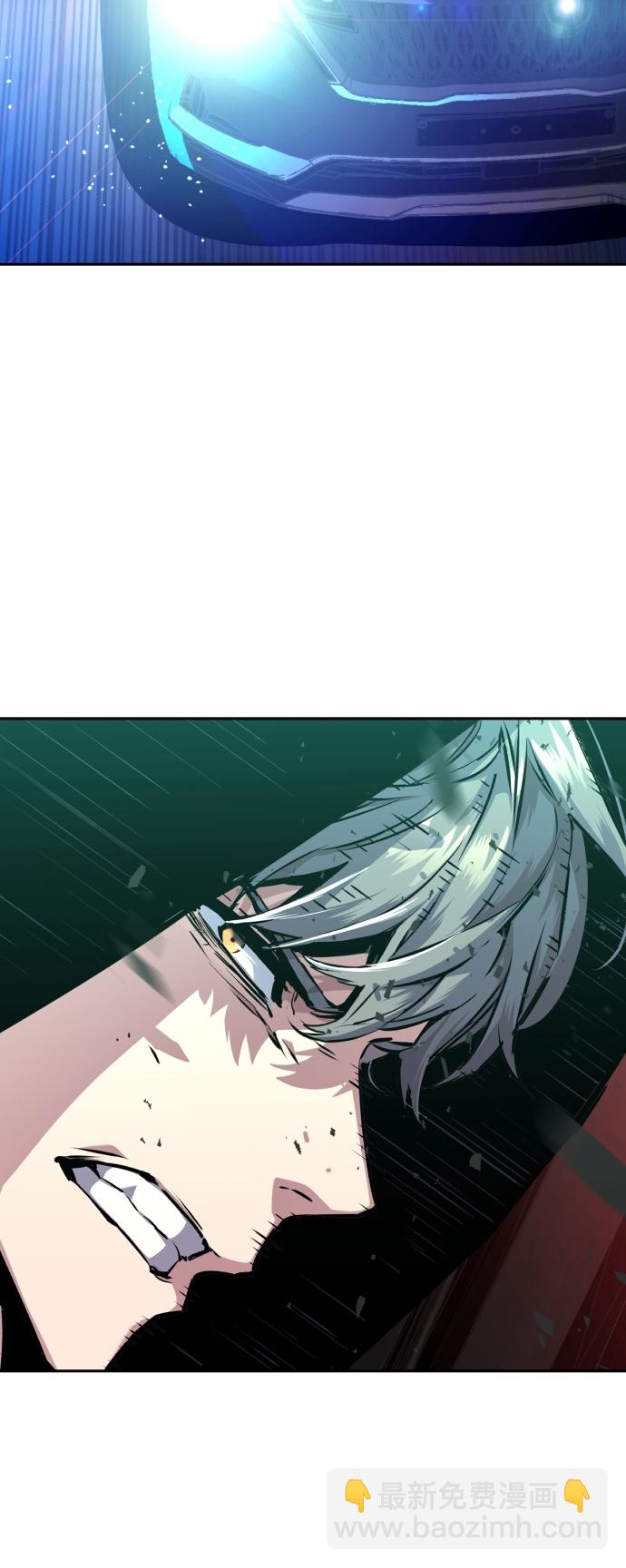 🍱少年傭兵 第46话 第10页