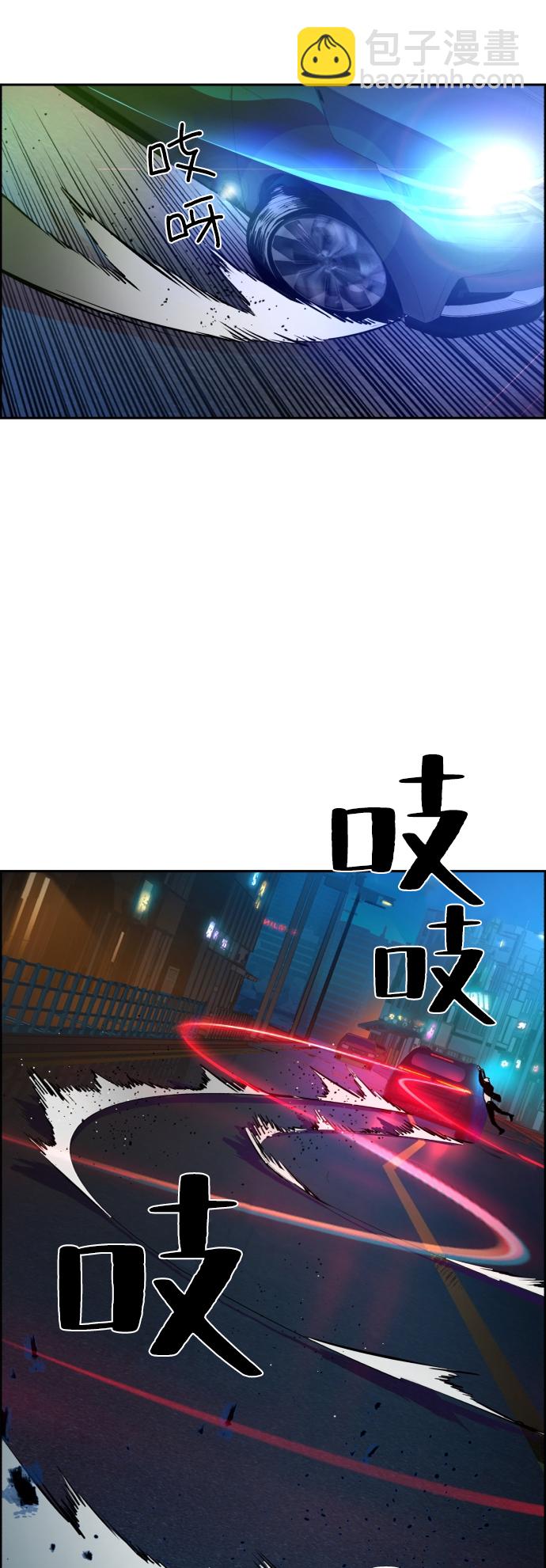🍱少年傭兵 第46话 第13页