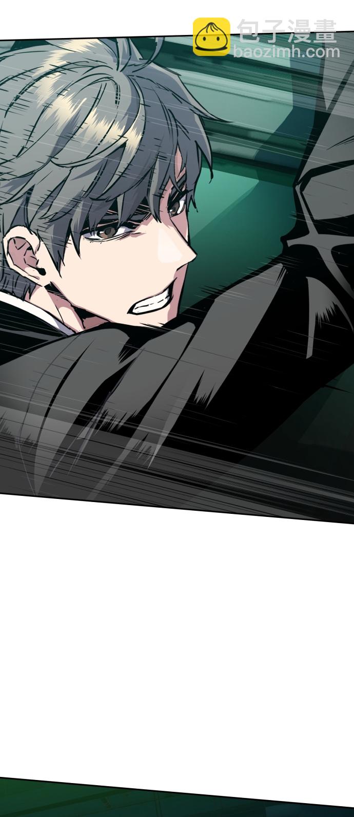 🍱少年傭兵 第46话 第3页