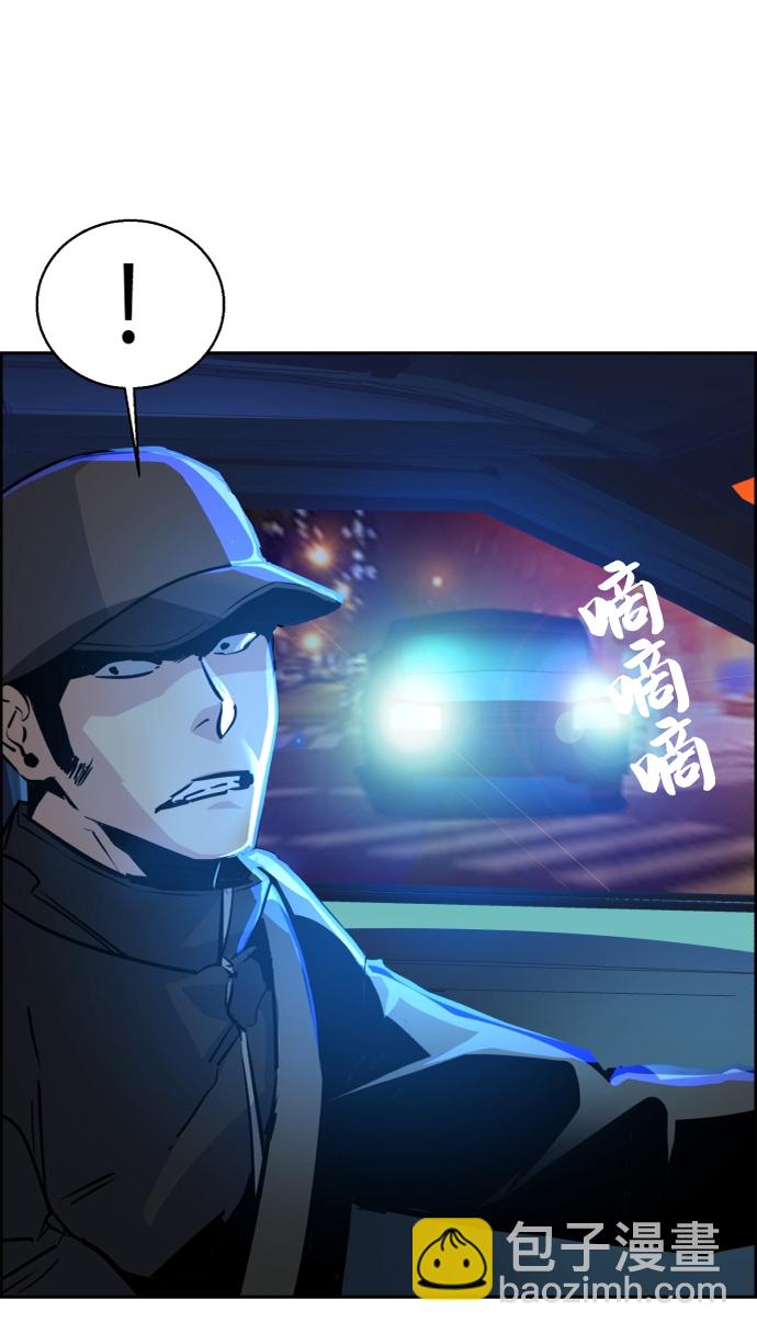 🍱少年傭兵 第46话 第31页