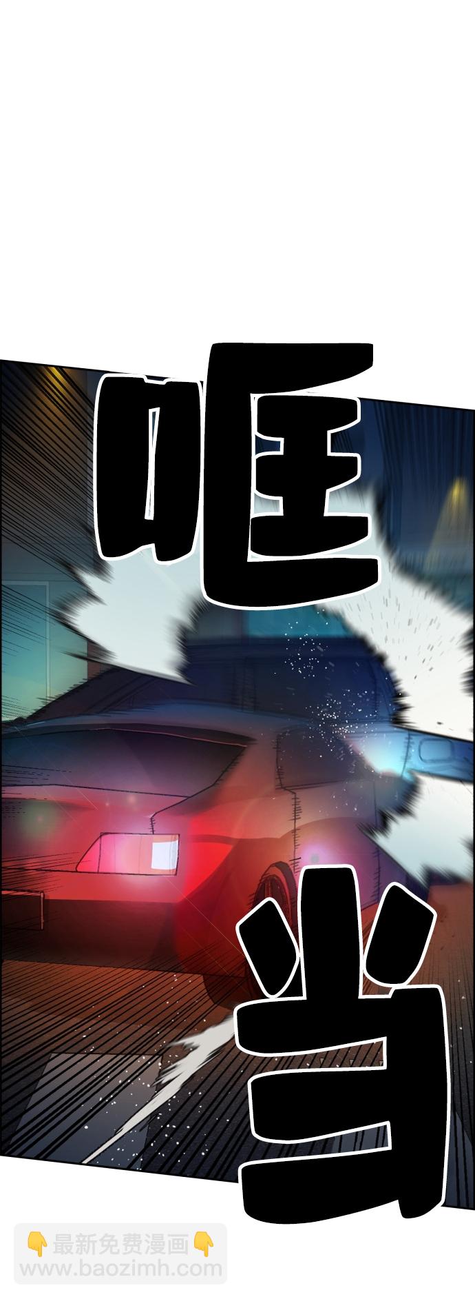 🍱少年傭兵 第46话 第32页
