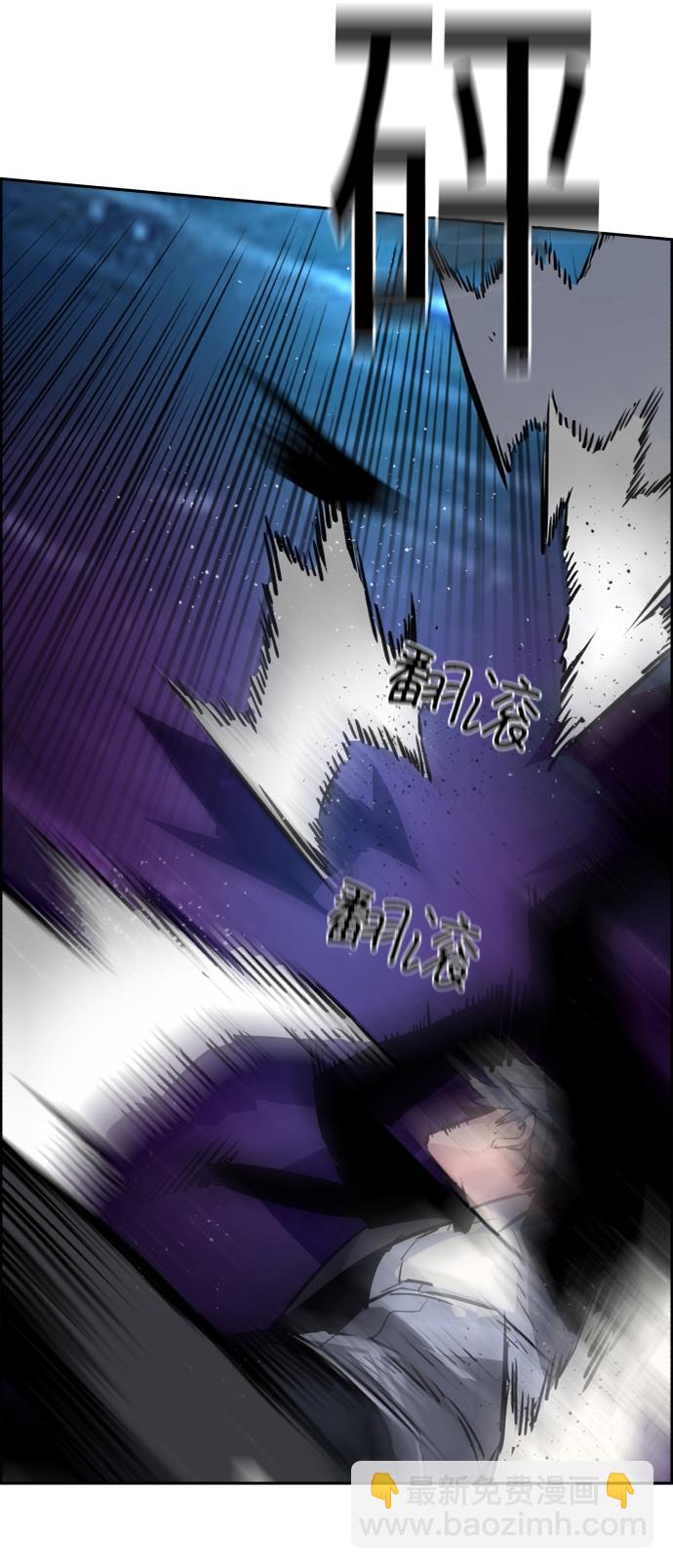 🍱少年傭兵 第46话 第34页
