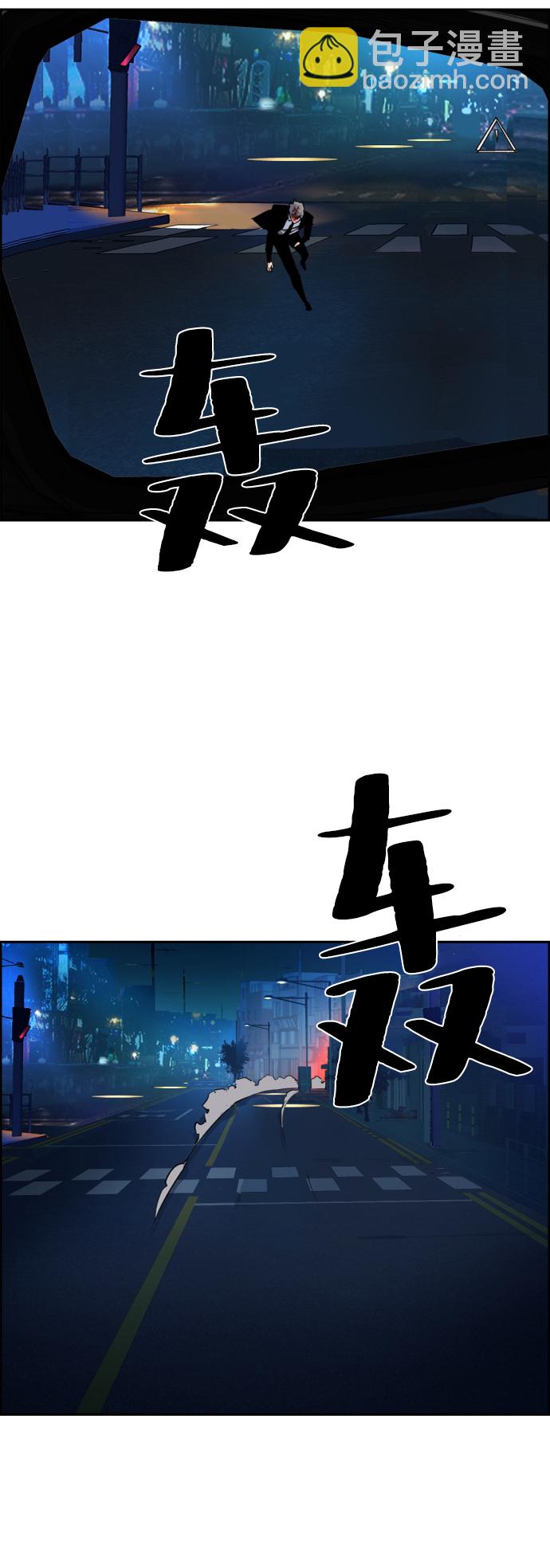 🍱少年傭兵 第46话 第41页