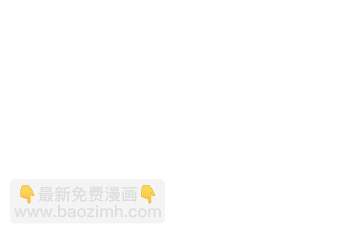 🍱少年傭兵 第46话 第43页