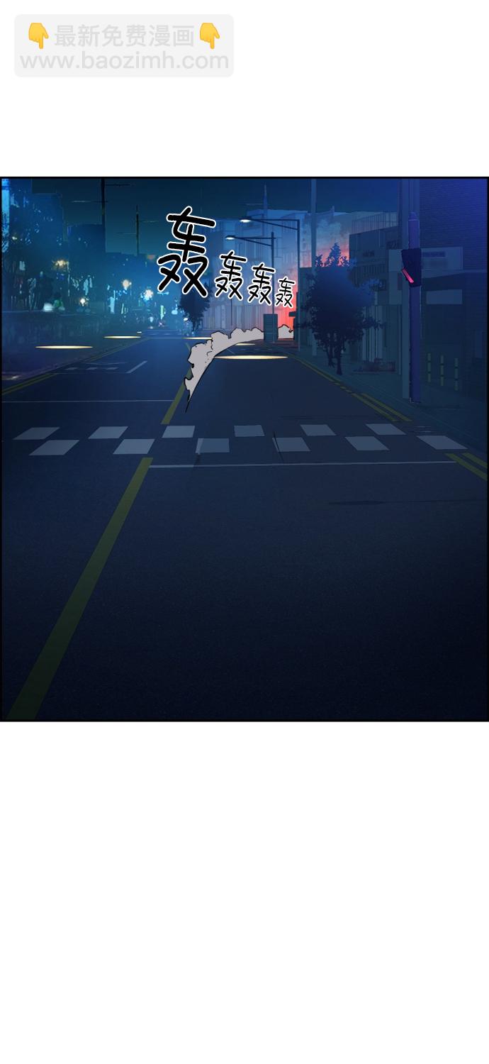 🍱少年傭兵 第46话 第49页