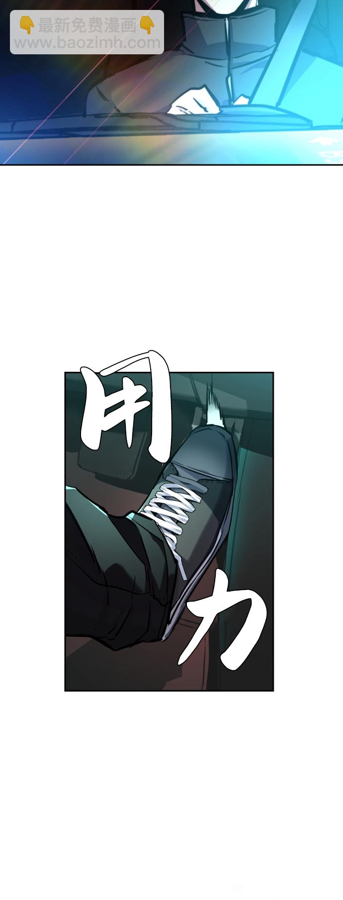 🍱少年傭兵 第46话 第7页