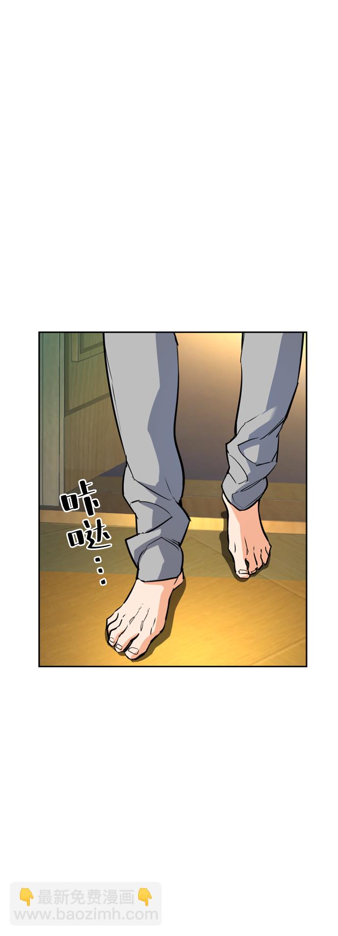🍱少年傭兵 第52话 第18页