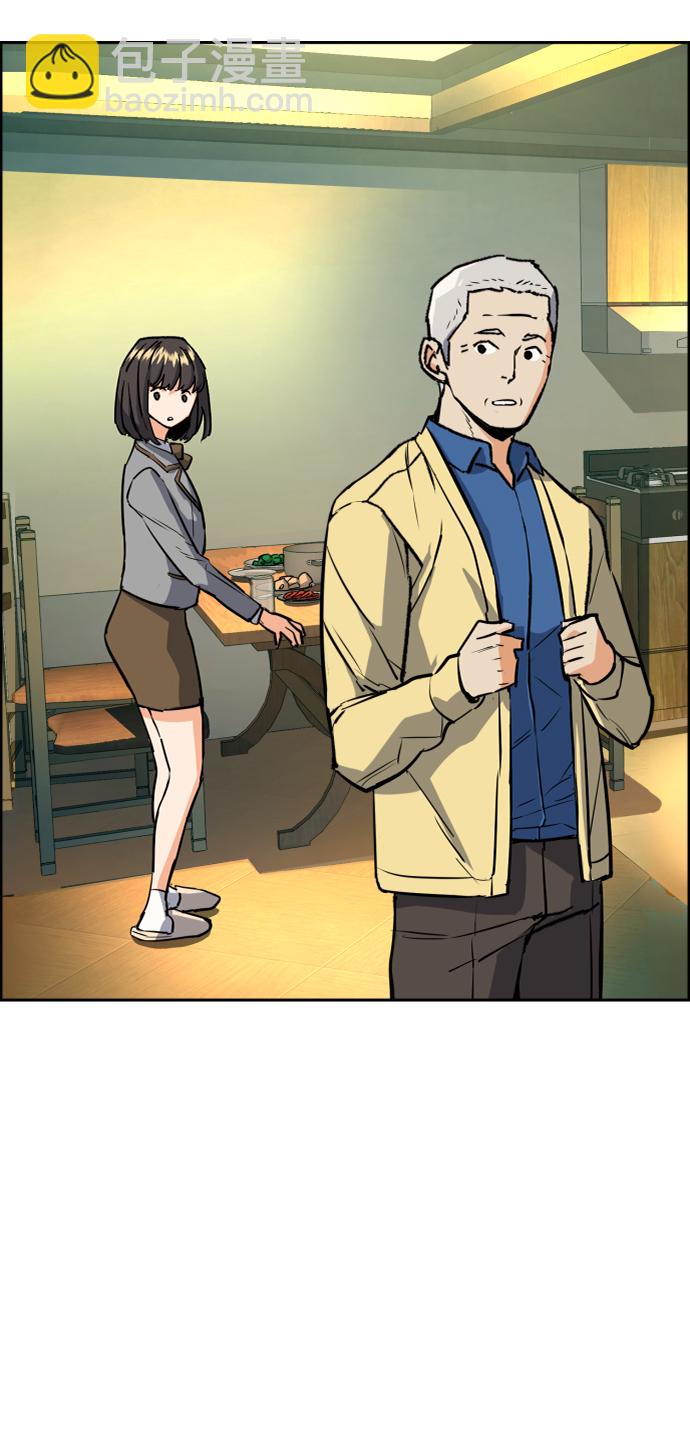 🍱少年傭兵 第52话 第19页